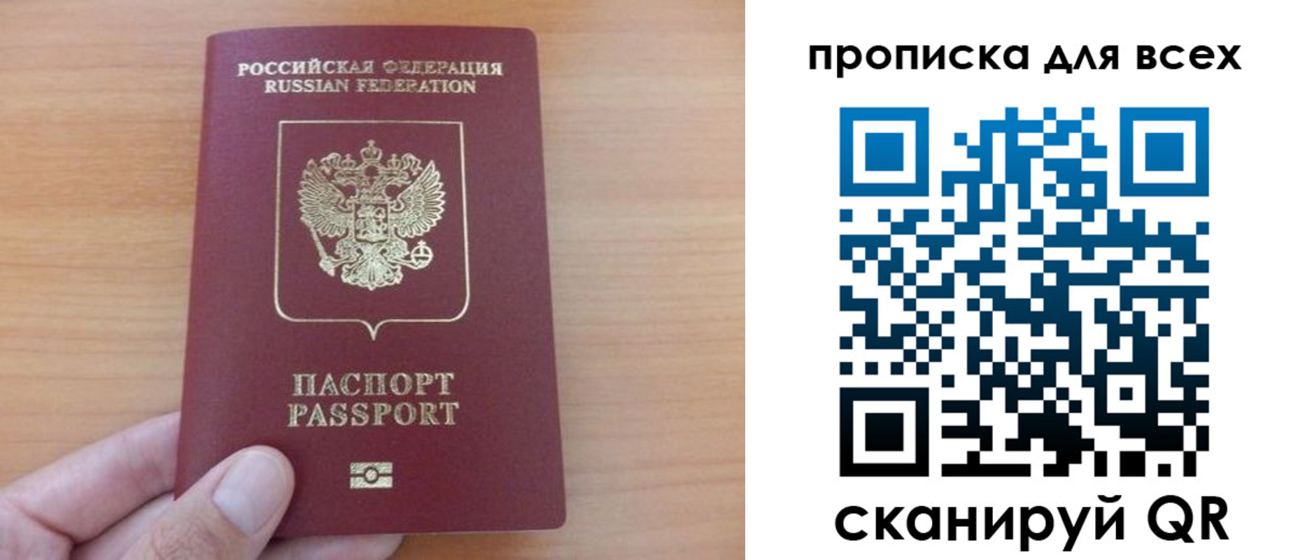 прописка поиск в Уржуме