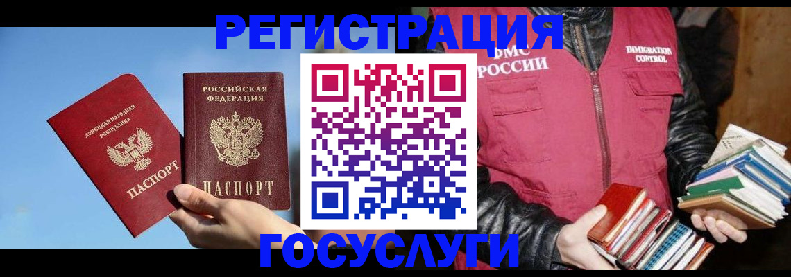 прописка для кредита в Уржуме